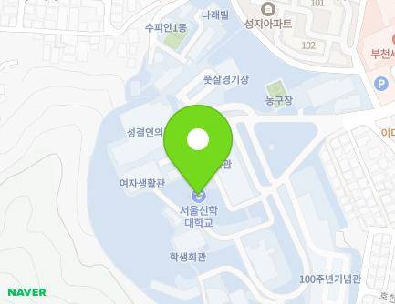 경기도 부천시 소사구 호현로489번길 52 (소사본동, 서울신학대학교) 지도