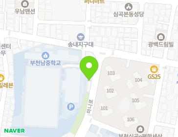 경기도 부천시 소사구 마니로 6 (송내동) 지도