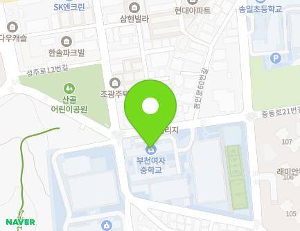 경기도 부천시 소사구 성주로23번길 22 (송내동, 부천여자중학교) 지도