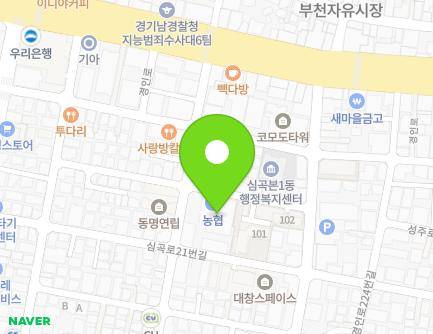 경기도 부천시 소사구 심곡로15번길 32 (심곡본동) 지도
