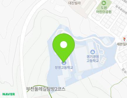 경기도 부천시 소사구 심곡로 100 (심곡본동, 경기경영고등학교) 지도