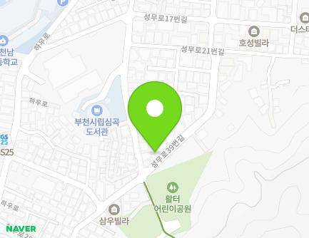 경기도 부천시 소사구 성무로39번길 7 (심곡본동, 힐탑텔) 지도