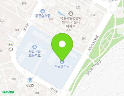 경기도 부천시 소사구 양지로 234-41 (옥길동, 옥길중학교) 지도