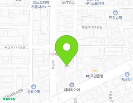 경기도 부천시 오정구 수도로139번길 17 (내동) 지도