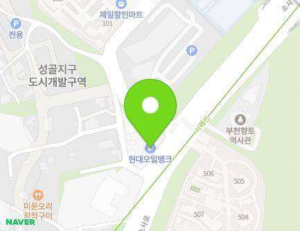 경기도 부천시 오정구 소사로 627 (여월동, 해동주유소) 지도