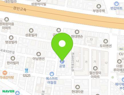 경기도 부천시 오정구 삼작로333번길 12 (여월동, 들국화공영주차장) 지도