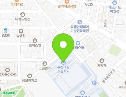 경기도 부천시 오정구 성곡로63번길 23 (여월동, 부천여월초등학교) 지도