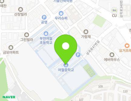 경기도 부천시 오정구 성곡로57번길 25 (여월동, 부천여월중학교) 지도