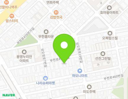 경기도 부천시 오정구 부천로470번길 42 (오정동) 지도