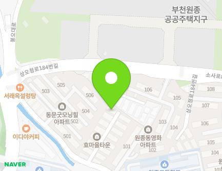 경기도 부천시 오정구 상오정로182번길 43-21 (원종동, 효마을타운) 지도