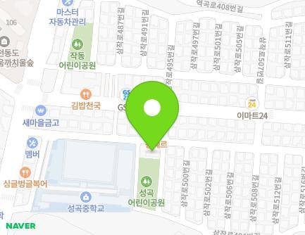 경기도 부천시 오정구 삼작로496번길 10-3 (작동, 효성유치원) 지도