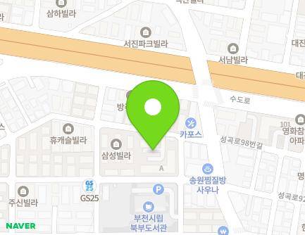 경기도 부천시 원미구 성곡로97번길 13 (도당동, 근화아파트) 지도
