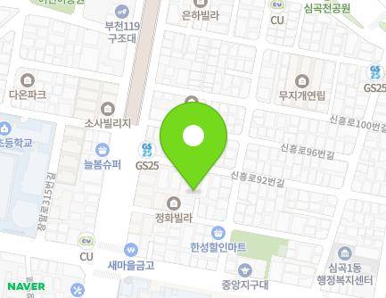 경기도 부천시 원미구 신흥로86번길 17-5 (심곡동) 지도