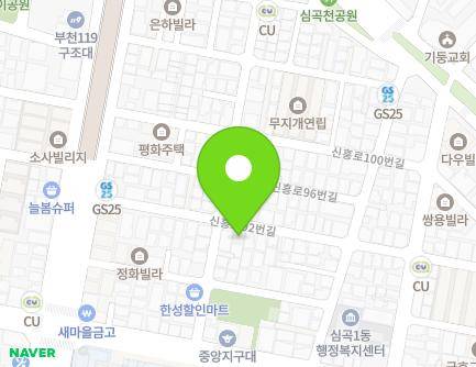 경기도 부천시 원미구 신흥로92번길 30 (심곡동) 지도