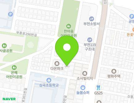 경기도 부천시 원미구 신흥로99번길 17-1 (심곡동) 지도