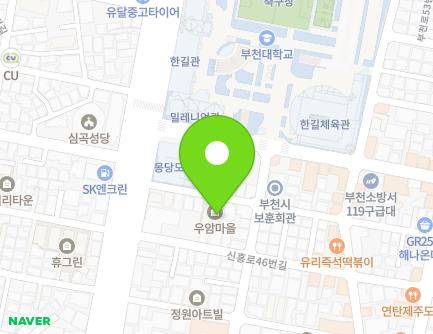 경기도 부천시 원미구 신흥로52번길 18 (심곡동) 지도