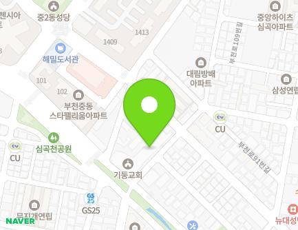 경기도 부천시 원미구 부흥로 353 (심곡동) 지도