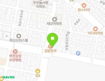 경기도 부천시 원미구 부일로 531 (심곡동) 지도