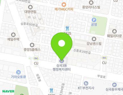 경기도 부천시 원미구 부일로 393 (심곡동, 심곡3동행정복지센터) 지도