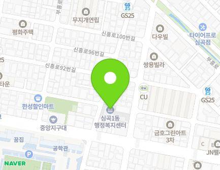 경기도 부천시 원미구 장말로351번길 9 (심곡동, 심곡1동행정복지센터) 지도