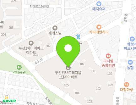 경기도 부천시 원미구 수도로 18 (약대동, 부천두산위브트레지움) 지도