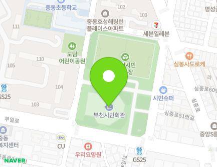 경기도 부천시 원미구 부일로 365 (중동, 부천시민회관) 지도