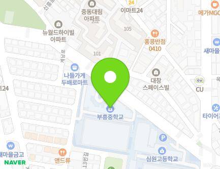 경기도 부천시 원미구 계남로 268 (중동, 부흥중학교) 지도