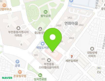 경기도 부천시 원미구 옥산로10번길 16 (중동, 부천시보건소) 지도