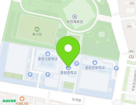 경기도 부천시 원미구 도약로 119 (중동, 중원중학교) 지도