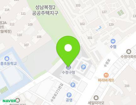 경기도 성남시 수정구 수정로 283 (신흥동, 수정구청) 지도