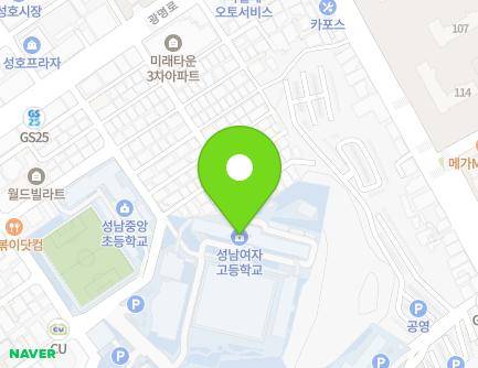 경기도 성남시 중원구 원터로94번길 6 (성남동, 성남여자고등학교) 지도