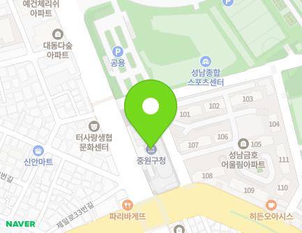 경기도 성남시 중원구 제일로 36 (성남동, 중원구청) 지도