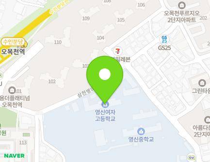 경기도 수원시 권선구 삼천병마로1566번길 30 (오목천동, 영신중학교) 지도