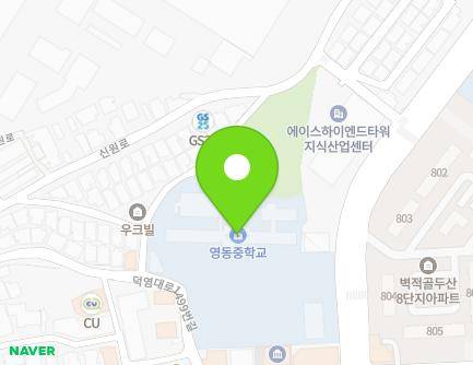 경기도 수원시 영통구 영통로 225 (신동, 영동중학교) 지도