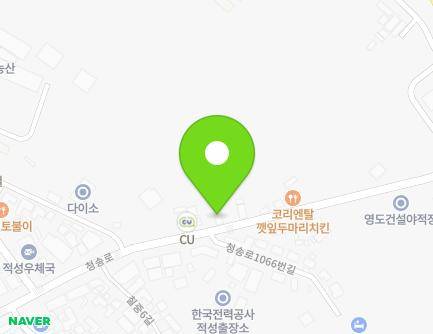 경기도 파주시 적성면 청송로 1065 (현대24시셀프손세차) 지도