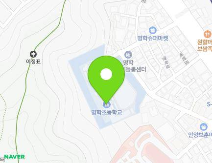 경기도 안양시 만안구 명학로 55 (안양동) 지도