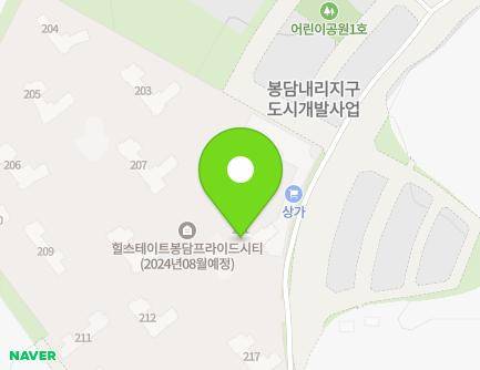 경기도 화성시 봉담읍 삼봉안길 76 (힐스테이트봉담프라이드시티) 지도