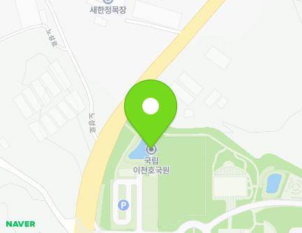 경기도 이천시 설성면 노성로 260 (추모관) 지도