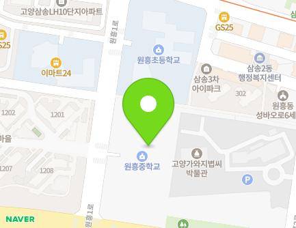 경기도 고양시 덕양구 원흥1로 10 (원흥동, 원흥중학교) 지도