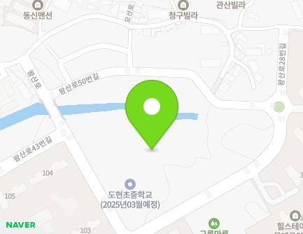 경기도 용인시 처인구 모현읍 왕산로 15 (도현초중통합운영학교) 지도