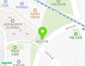 경기도 광주시 광주역1로 20 (역동, 광주경찰서경안지구대) 지도