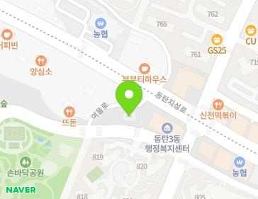 경기도 화성시 동탄구 동탄숲속로 69-39 (능동, 화성동탄3동우체국) 경기도 화성시 동탄구 동탄숲속로 69-39 (능동, 화성동탄3동우체국) 지도