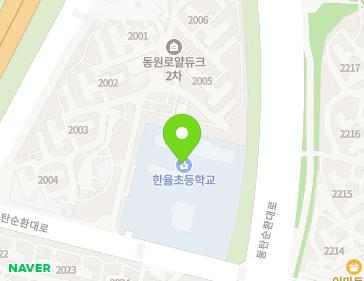 경기도 화성시 동탄구 동탄순환대로 429-10 (목동, 한율초등학교) 경기도 화성시 동탄구 동탄순환대로 429-10 (목동, 한율초등학교) 지도