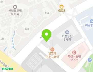경기도 화성시 동탄구 노작로 226-1 (석우동, 화성경찰서동탄지구대) 경기도 화성시 동탄구 노작로 226-1 (석우동, 화성경찰서동탄지구대) 지도