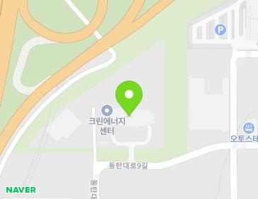 경기도 화성시 동탄구 동탄대로9길 76 (송동, 화성동탄2크린에너지센터) 경기도 화성시 동탄구 동탄대로9길 76 (송동, 화성동탄2크린에너지센터) 지도