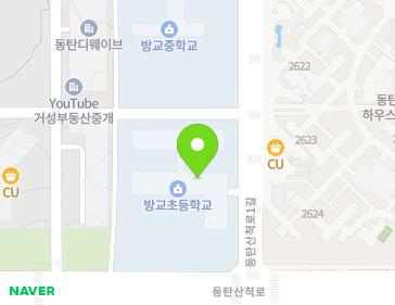 경기도 화성시 동탄구 동탄산척로1길 11 (송동, 방교초등학교) 경기도 화성시 동탄구 동탄산척로1길 11 (송동, 방교초등학교) 지도