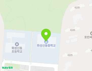 경기도 화성시 동탄구 동탄신동1길 25 (신동, 화성신동중학교) 경기도 화성시 동탄구 동탄신동1길 25 (신동, 화성신동중학교) 지도