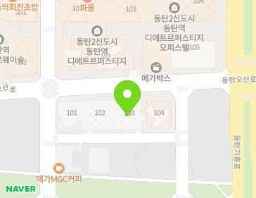 경기도 화성시 동탄구 동탄감배산로 124-13 (여울동, 힐스테이트동탄역센트릭) 경기도 화성시 동탄구 동탄감배산로 124-13 (여울동, 힐스테이트동탄역센트릭) 지도