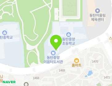 경기도 화성시 동탄구 동탄대로시범길 115 (청계동, 화성시립동탄중앙이음터도서관) 경기도 화성시 동탄구 동탄대로시범길 115 (청계동, 화성시립동탄중앙이음터도서관) 지도