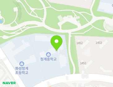 경기도 화성시 동탄구 동탄대로시범길 47 (청계동, 청계중학교) 경기도 화성시 동탄구 동탄대로시범길 47 (청계동, 청계중학교) 지도